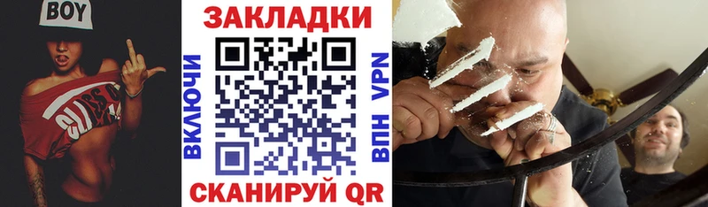 Все наркотики Перевоз АМФ  Альфа ПВП  Бошки Шишки  ГАШ  Кокаин 