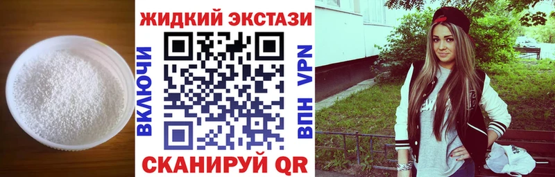 Бутират буратино  где продают   Перевоз 