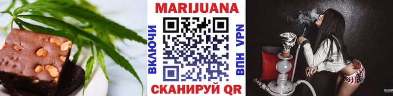 Печенье с ТГК конопля  хочу   Перевоз 