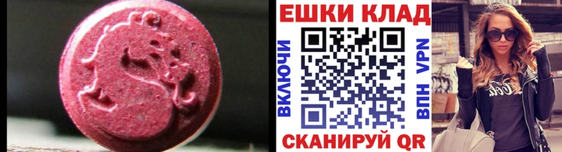 магазин продажи   darknet клад  ЭКСТАЗИ Philipp Plein  Перевоз 