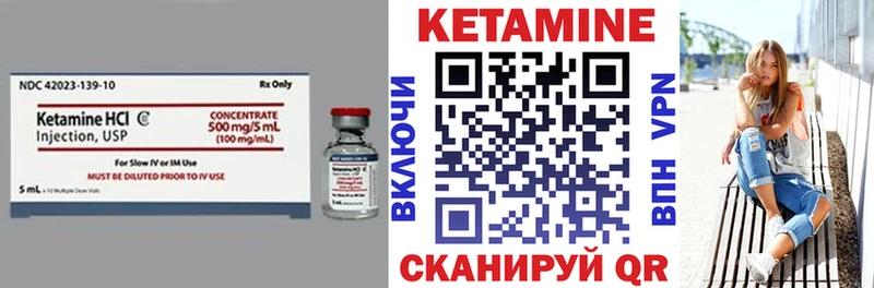 Кетамин ketamine Перевоз