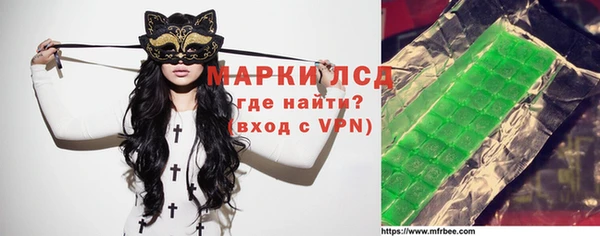 кокаин VHQ Алексин