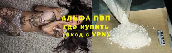 прущая мука Покачи