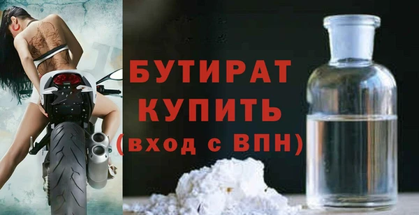 стаф Покровск