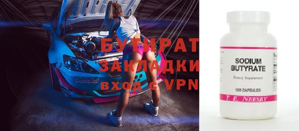 шишки Покров