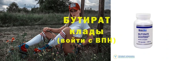 прущая мука Валдай