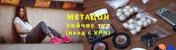 стаф Покровск