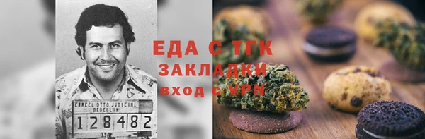 шишки Покров