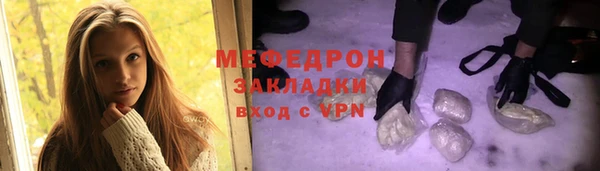 стаф Покровск