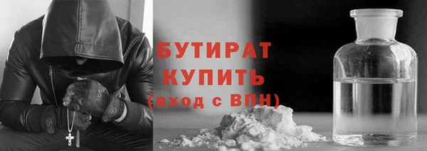 шишки Покров