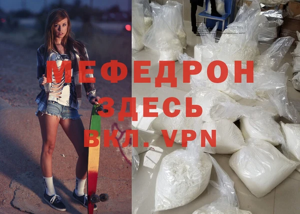 прущая мука Покачи