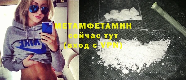 кокаин VHQ Алексин