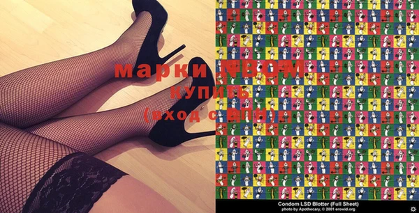 шишки Покров