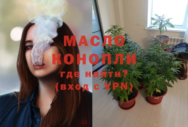стаф Покровск