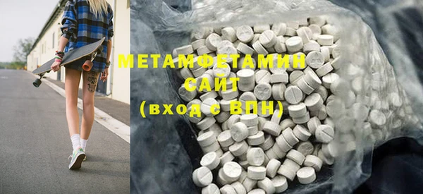 прущая мука Покачи