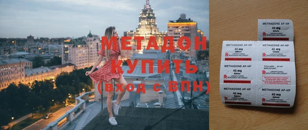 стаф Покровск