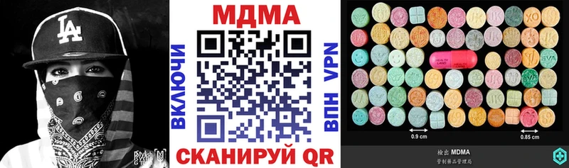 где найти наркотики  Перевоз  MDMA молли 