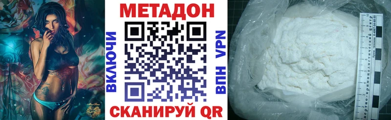 МЕТАДОН мёд  Перевоз 