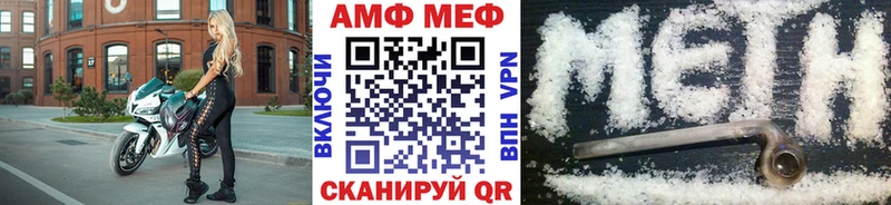 Первитин мет  mega зеркало  Перевоз 