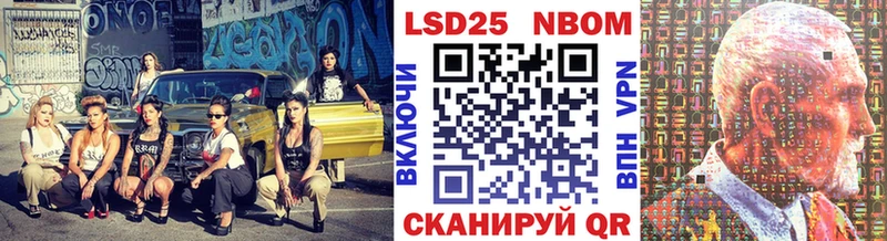 Марки NBOMe 1500мкг  Перевоз 
