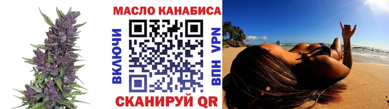 Дистиллят ТГК жижа blacksprut ссылка Перевоз купить наркотик